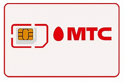 МТС, Безлимит (до 20Мб/с)